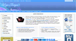 Desktop Screenshot of morebisera.com